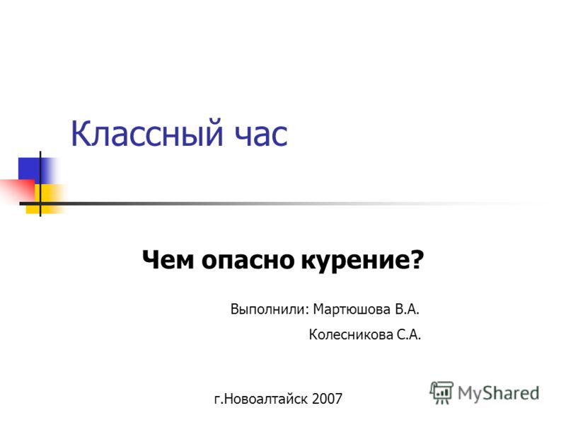 5 мифов о курении новые фото 5 мифов о курении новые фото
