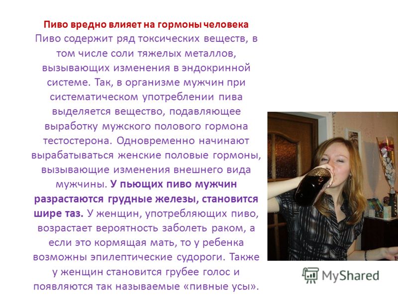Методы лечения алкоголизма киеве
