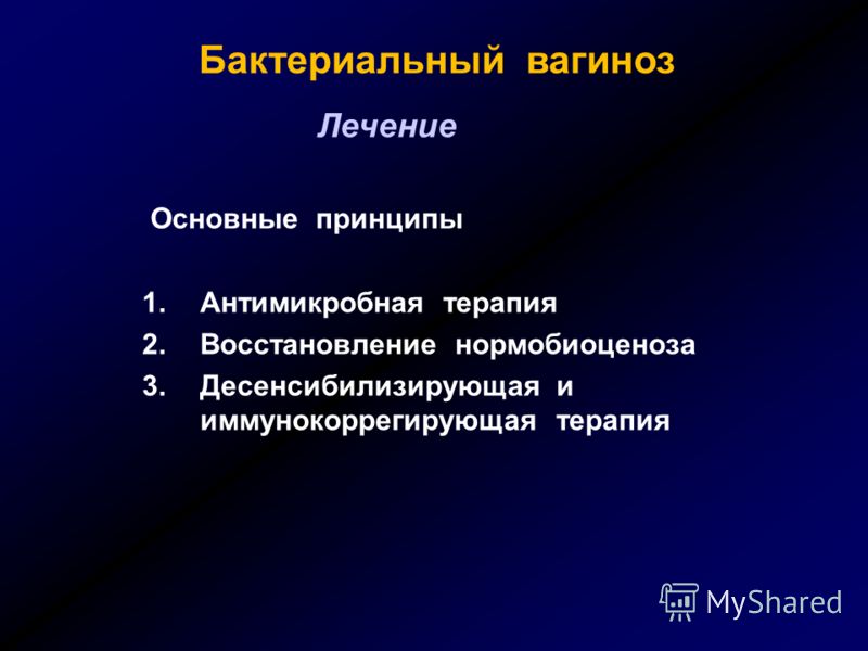Кафедра акушерства и гинекологии с курсом перинатологии рудн