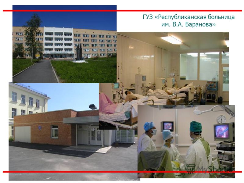 Дзержинского 3 поликлиника смоленск