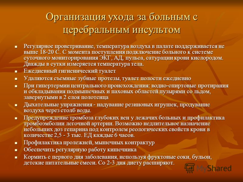 Пропало обоняние: что делать? fo Последствия наращивания ресниц (46 фото плюсы и минусы)