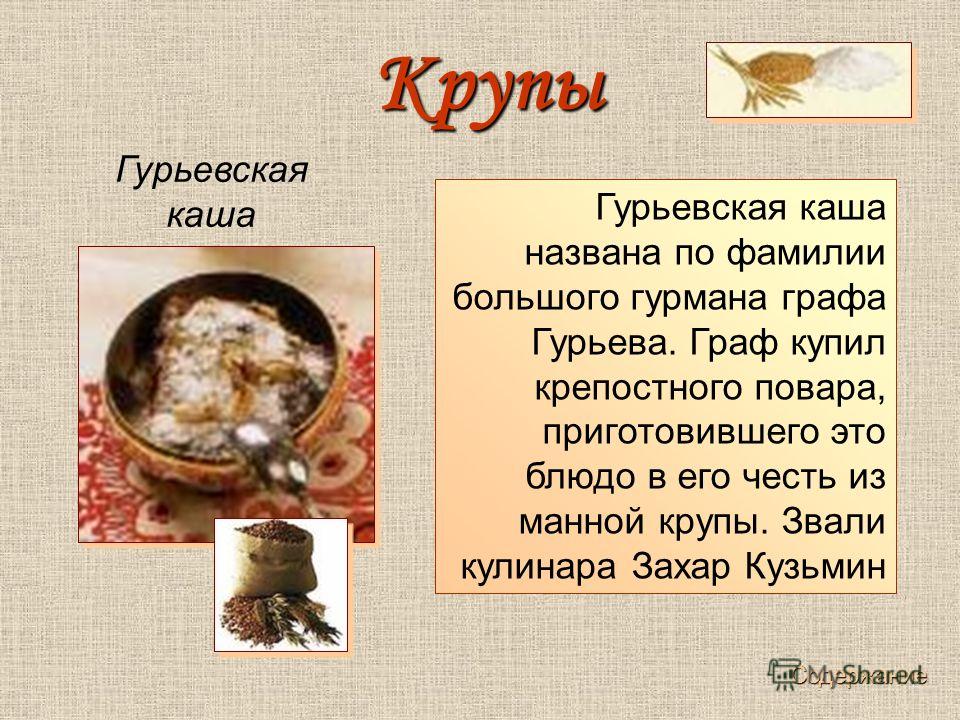 Тарталетки к шампанскому рецепты Тарталетки к шампанскому рецепты