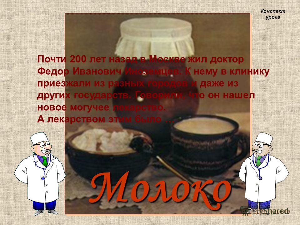 Чем можно вылечить нос ребенку