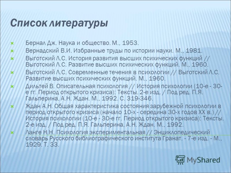 Бернал Джон Наука В Истории Общества