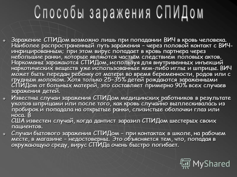 2 поликлиника ставрополь официальный сайт мира