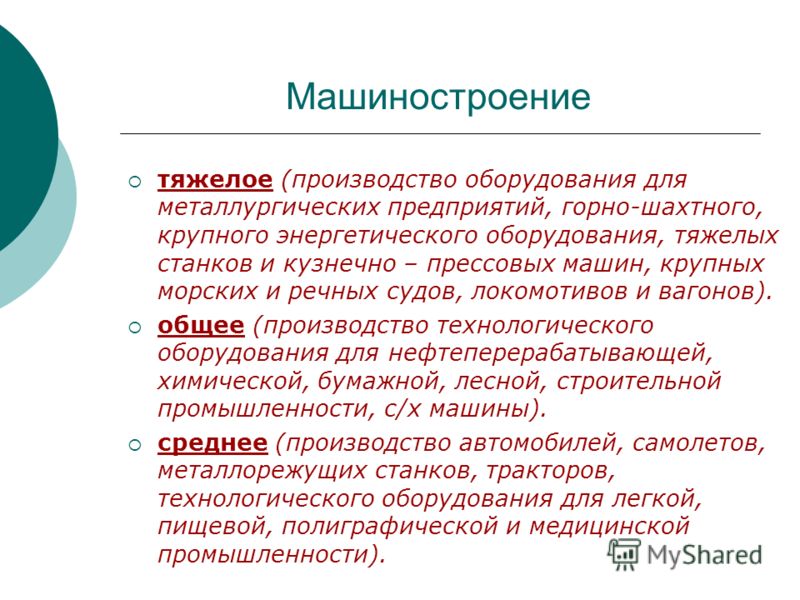 Ведущие отрасли хозяйства сша таблица фото - PwCalc.ru