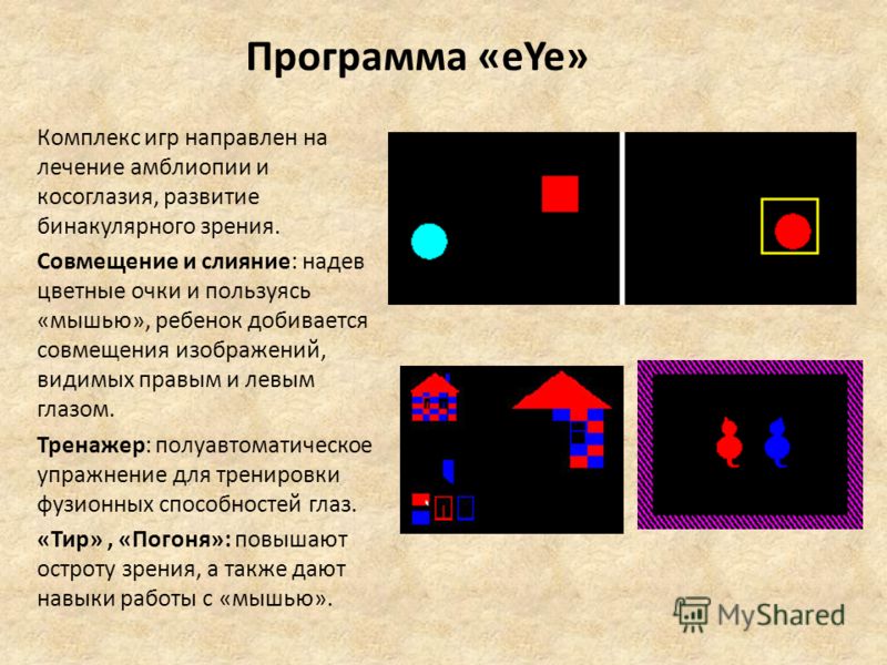 Программу паучок скачать бесплатно