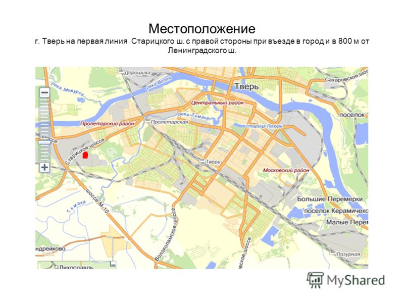 Местоположение г. Тверь на первая линия Старицкого ш. с правой стороны при въезде в город и в 800 м от Ленинградского ш.