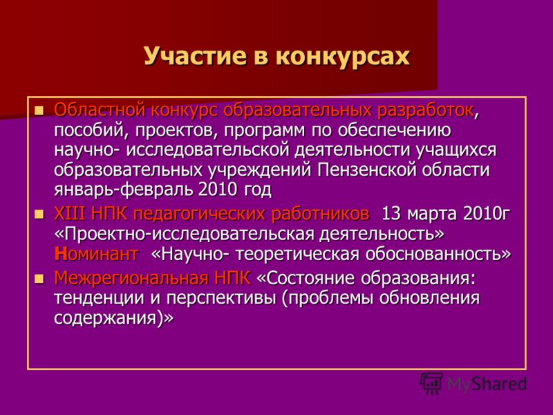 Поздравление с 18 летием парню в прозе » Красивые слова Пожелания с добрым утром любимому мужчине своими словами