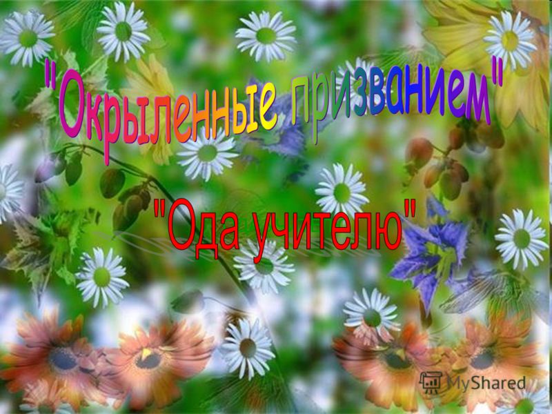 Образование взгляд в будущее всероссийский конкурс Образование взгляд в будущее всероссийский конкурс