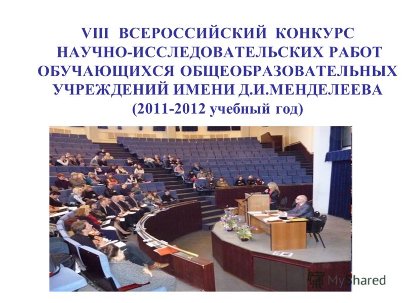 Всероссийские, дистанционные конкурсы, олимпиады, викторины Веселые открытки для Дочери с Днем рождения