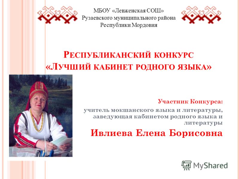 Стенд по географии своими руками Стенд по географии своими руками