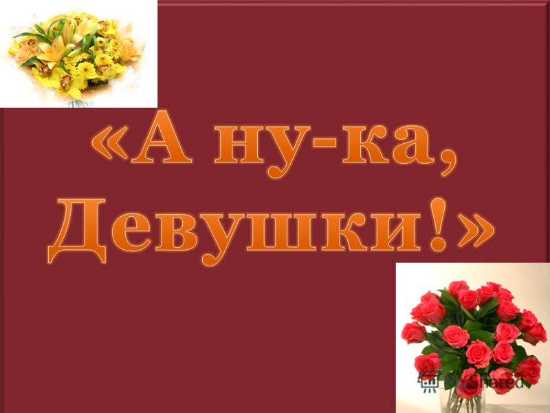 Какие праздники перенесли на май