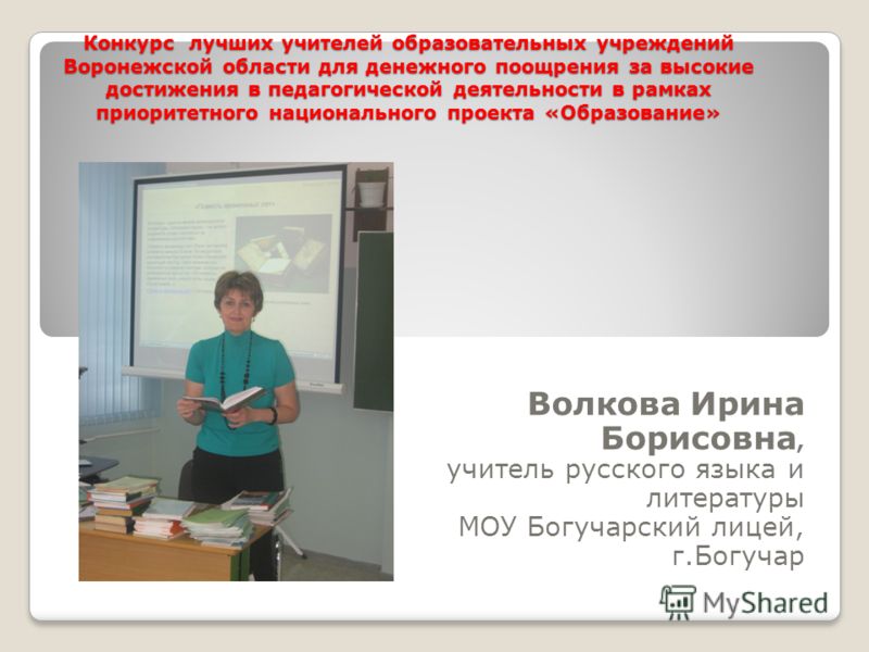 Открытки @ t С Днем бухгалтера
