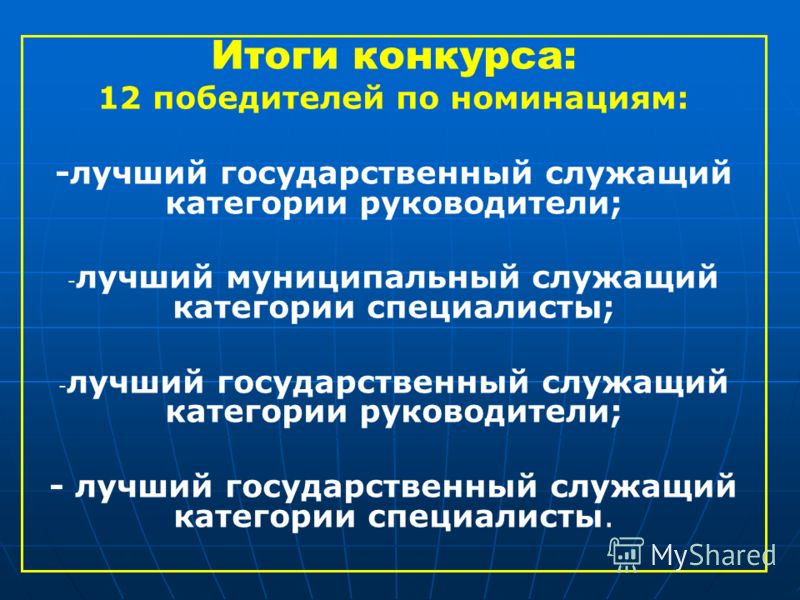 Управления департамента социальной защиты ульяновской области по ульяновскому району Исковое заявление о возмещении материального ущерба