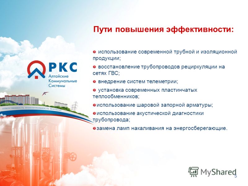 Методическая разработка (3 класс) на тему: План Мать заставила дочь трахнуться с любовником