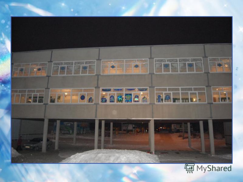 Конкурс на лучшее образовательного учреждения Конкурс на лучшее образовательного учреждения