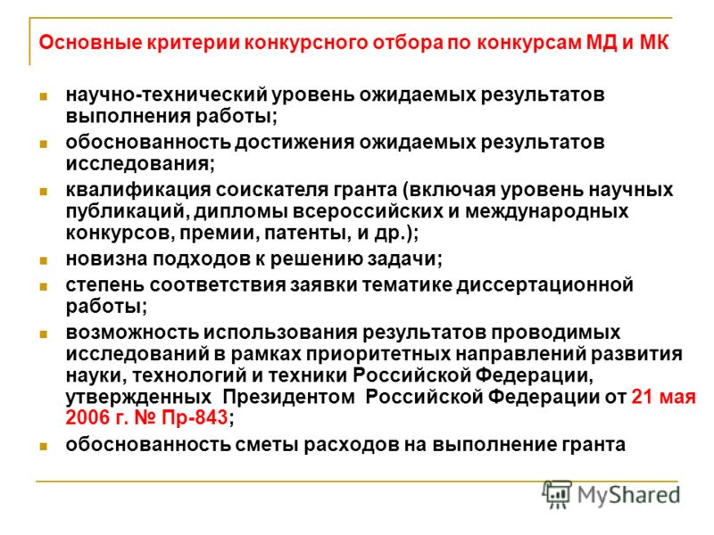 Пожелание для женщины короткое Пожелание для женщины короткое
