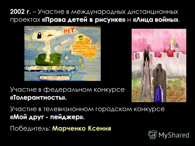 Конкурсы и фестивали детского творчеств Конкурсы и фестивали детского творчеств