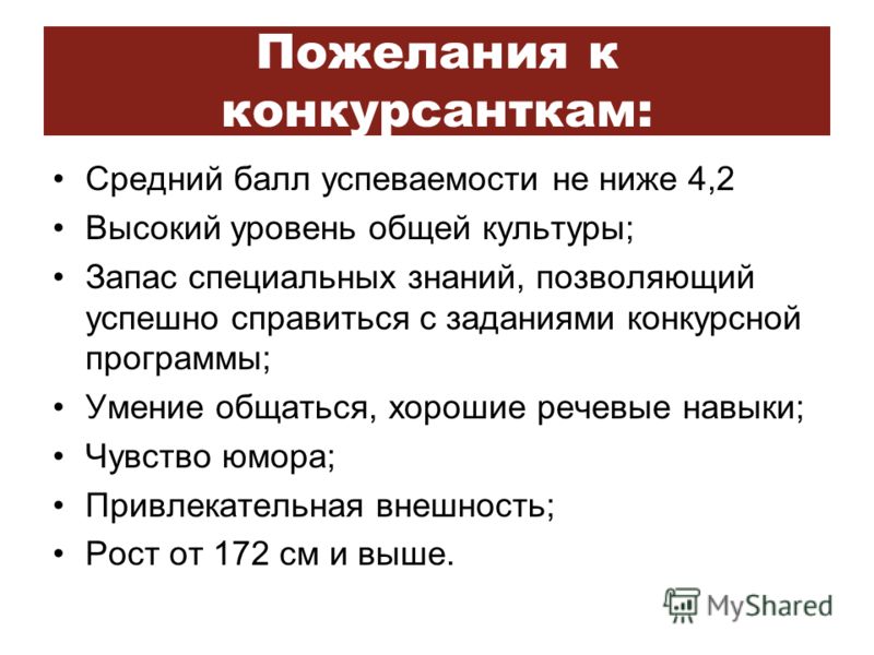 Главная - Boiko School ГОУ СОШ N152