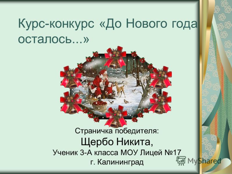 Как делается химическая завивка волос в домашних условиях Вышивка бисером: основные приемы