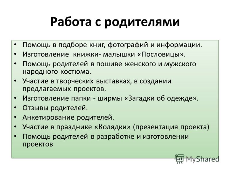 Книжка Малышка Скороговорки И Пословицы