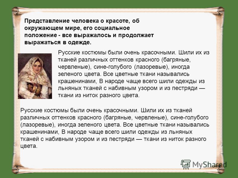 Дневник fljuida : LiveInternet - Российский Сервис Варианты укладки тротуарной плитки