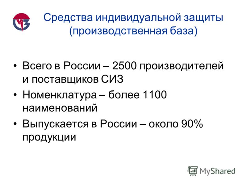 Городская больница пскова отзывы