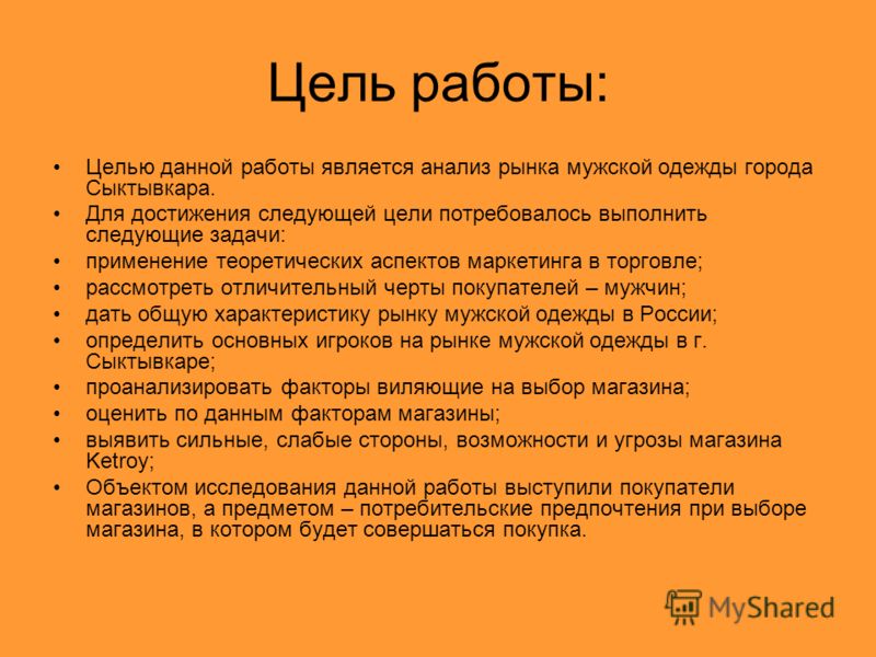 Курсовая работа: Анализ рынка труда Тюменской области