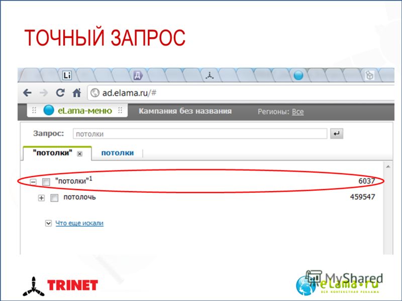 Советы по нанесению макияжа 78 Советы по нанесению макияжа 29