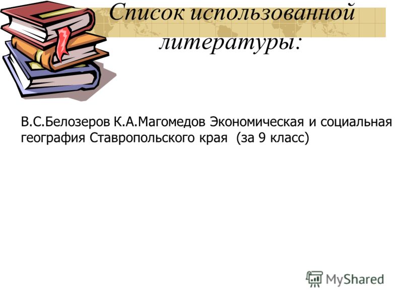 Женский костюм с галстуком