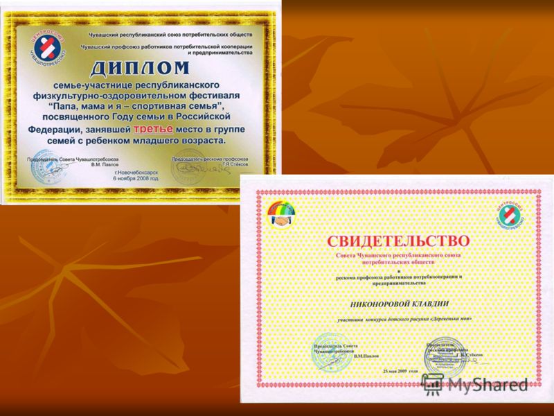 Конкурсы на конкурс мама папа я спортивная семья Конкурсы на конкурс мама папа я спортивная семья