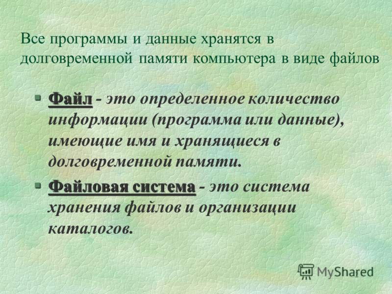 Пакет программ для Андроид скачать торрент