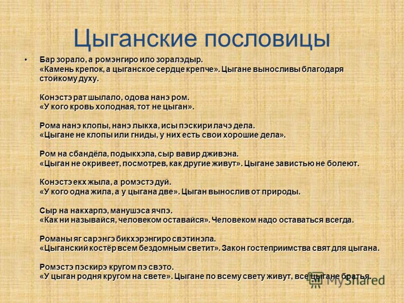 Факторы влияющие на детско родительские отношения Факторы влияющие на детско родительские отношения