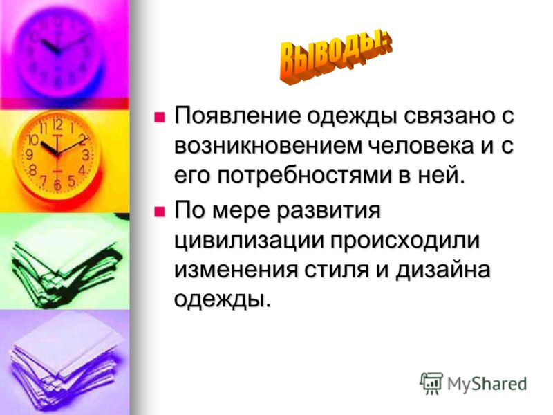 Оригинальный дизайн новых выкроек пляжного Одежда для малышей до года (выкройки) своими руками