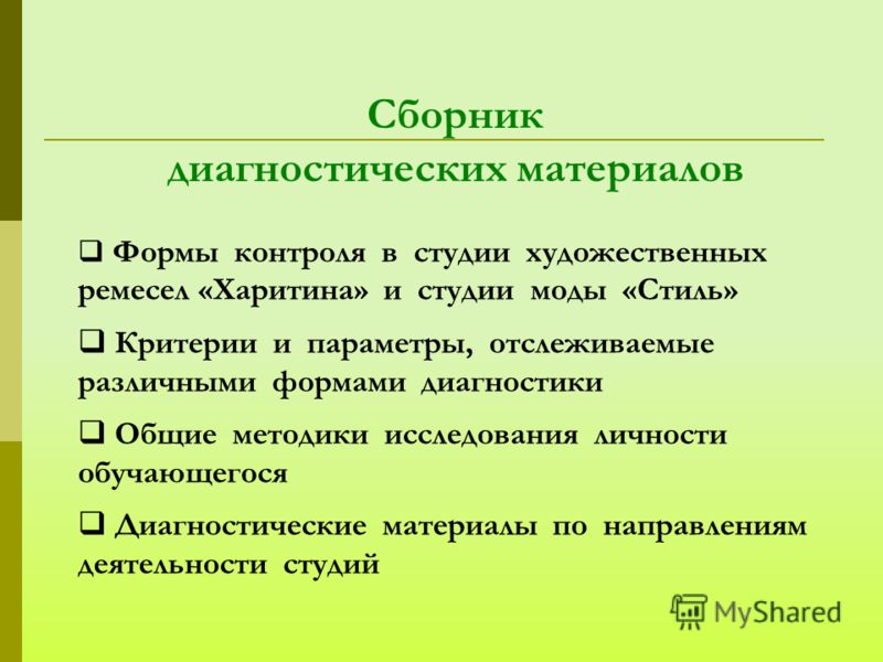 Маски для лица в домашних условиях. 18 рецептов Макраме, схемы плетения для начинающих, фото, изделия