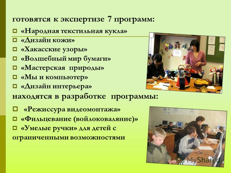 Хакасские узоры Хакасские узоры