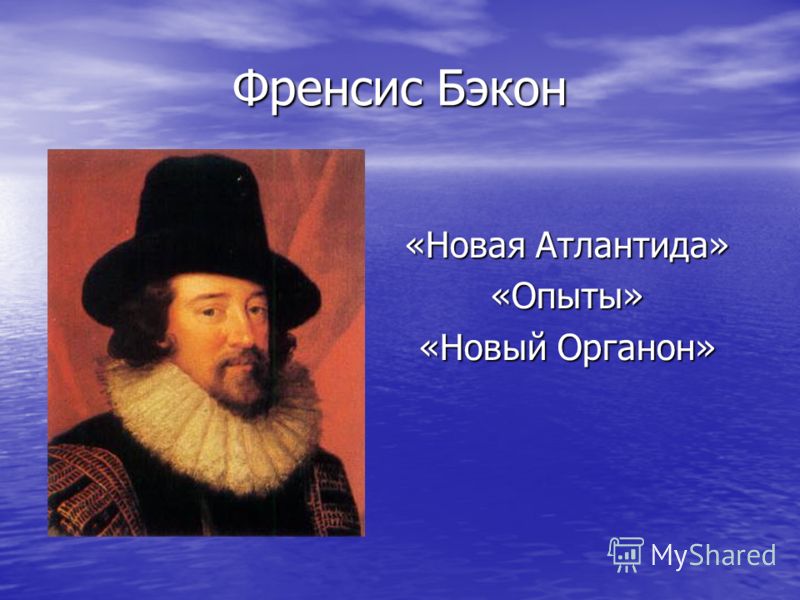francis bacon of love text francis bacon of love text