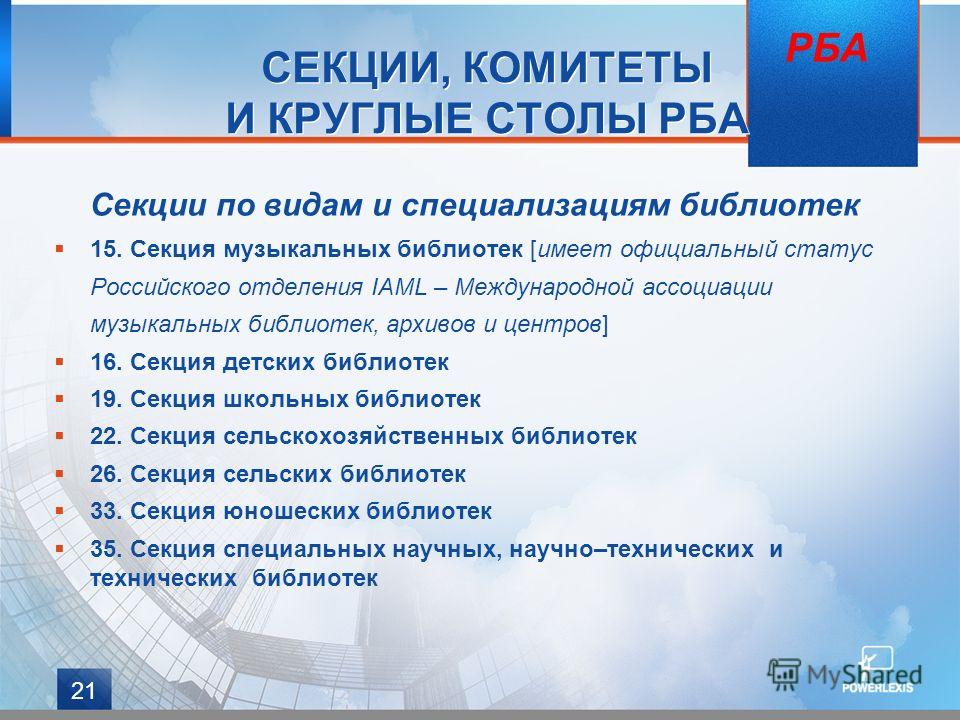 Конкурсы имеющие официальный статус это Конкурсы имеющие официальный статус это