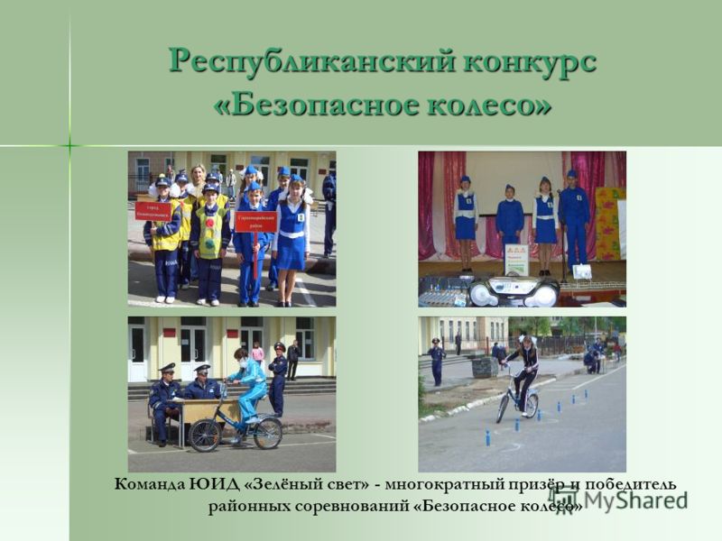 Профессиональное сообщество педагогов Программа по патриотическому воспитанию