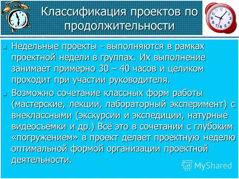 Должности в творческом проекте
