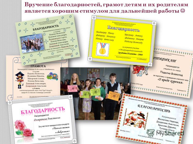 Цели и задачи сценариев праздников мероприятий Цели и задачи сценариев праздников мероприятий