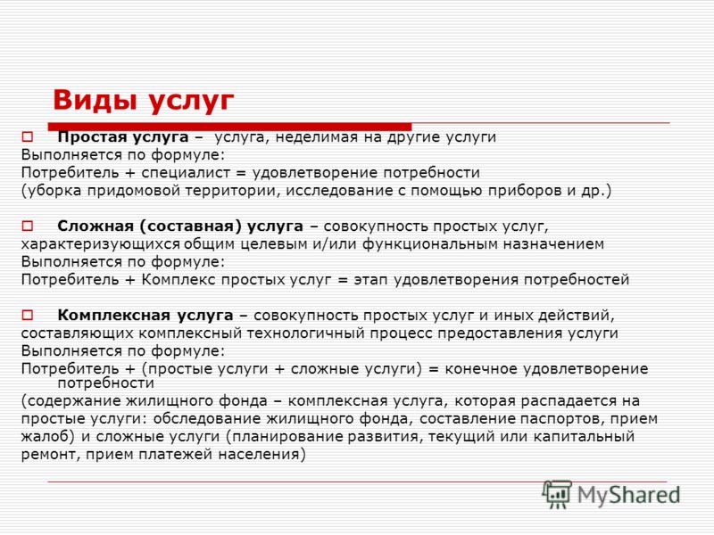 Презентация на тему "Природные богатства и труд людей - основа экономики". Урок