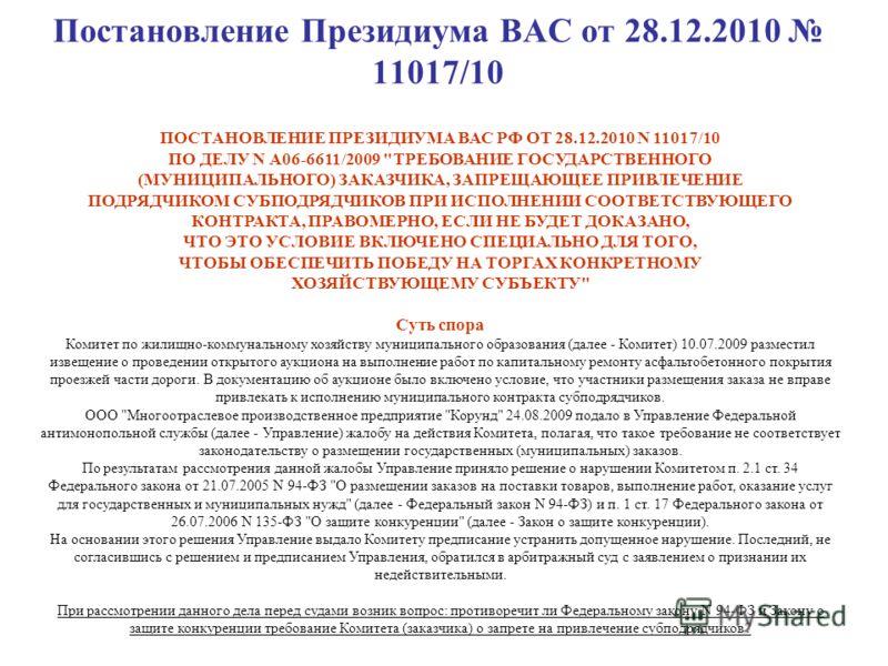 Английская резинка один на один - образец узора с накидами Picture-8932364?p Спицы Узоры