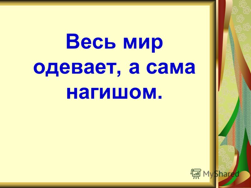 Дизайн ванной комнаты 3 кв. м. в бежевых тонах - фото ванная Декор стен своими. - m