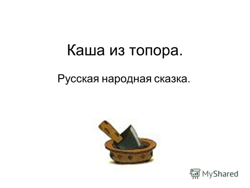 Дверь в избу Дверь в избу
