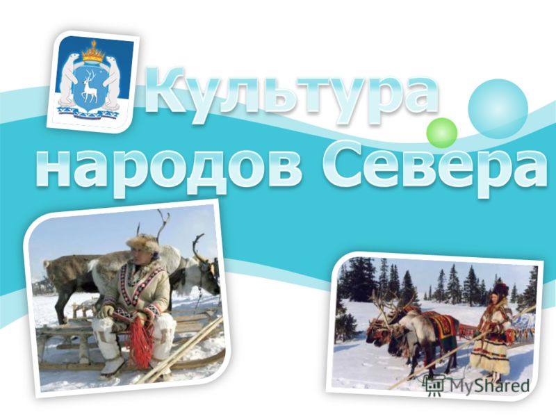 презентация толерантность скачать бесплатно