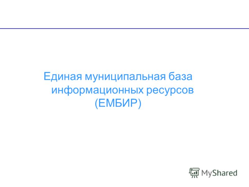программа для презентаций мрр программа для презентаций мрр