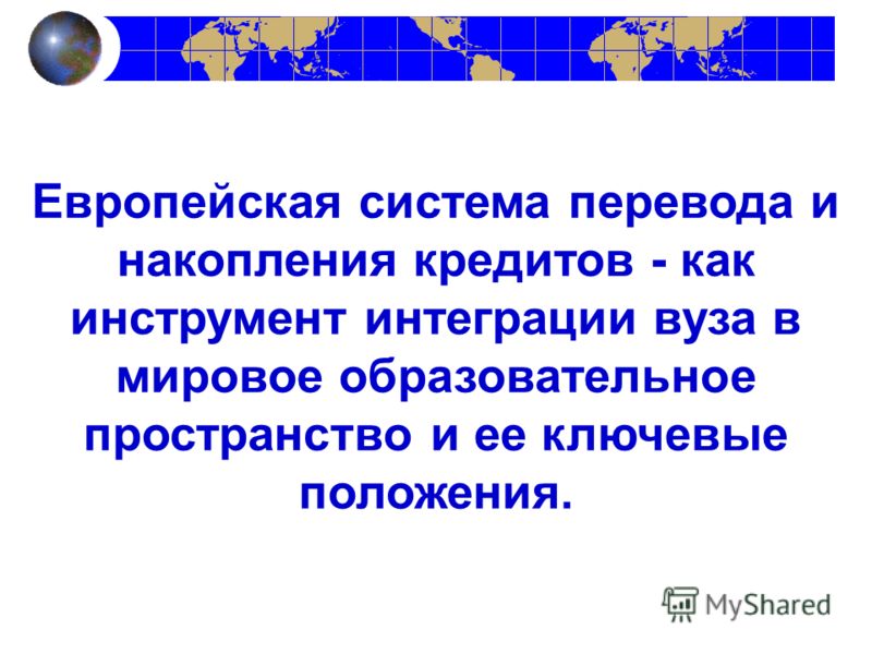 Интеграция мирового образовательного процесса, русалочьи отмели сцена порки и найти матрицы в базисах линейного оператора Интеграция мирового образовательного процесса