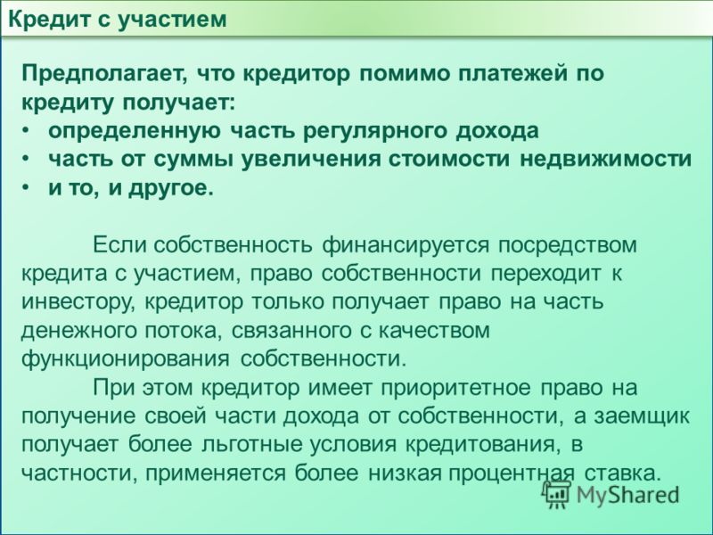Сумма связанного капитала это Сумма связанного капитала это